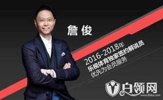 林文斌最新爆料视频播放,事件真相再引热议  第3张